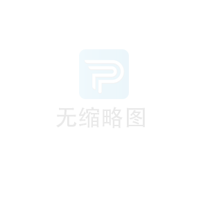 盛铎建材：搭积木式建新房