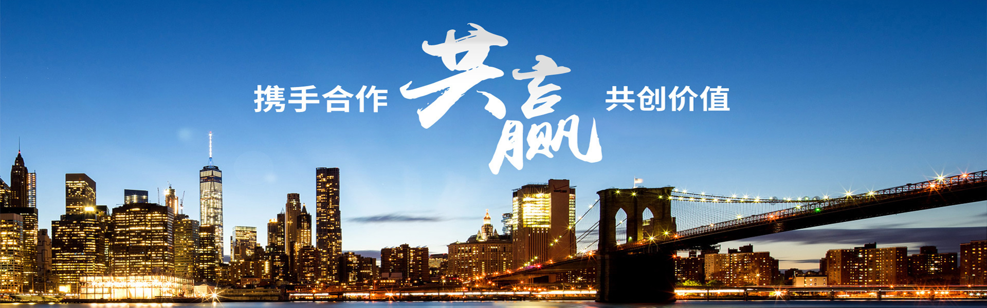 电脑端轮播图