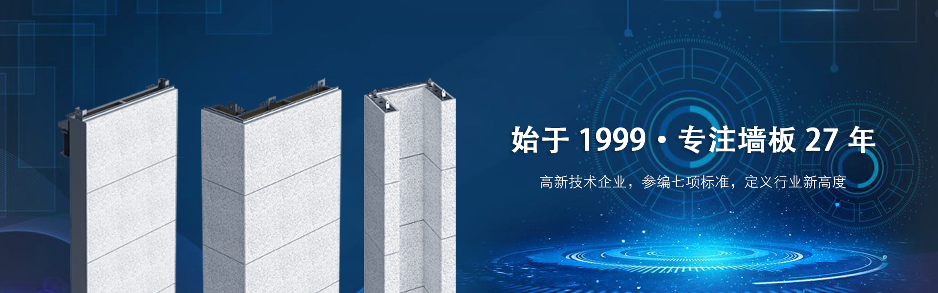 电脑端轮播图
